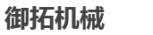 無(wú)錫市吉事達(dá)板業(yè)有限公司